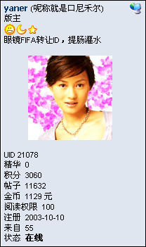 7f24576470abd28d50f51365e7a551f2.jpg大小: 20.62 KB尺寸: 208 x 351浏览: 1588 次点击打开新窗口浏览全图